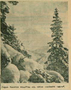 1937 New Year newspaper image.